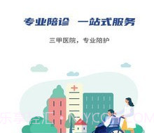 优享服务v1.0.8截图