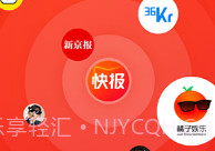 看点快报V6.1.8截图