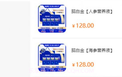 骆驼甄选v1.0.8截图