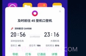 oppo语音助手breenov5.0.6v5.0.7截图