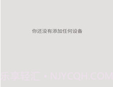 Villa Bellv7.3.9截图
