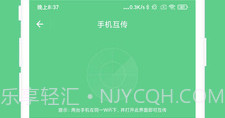 免费OCR文字识别V2.0.11截图