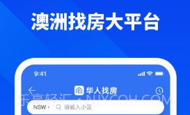 华人找房v1.0.10截图