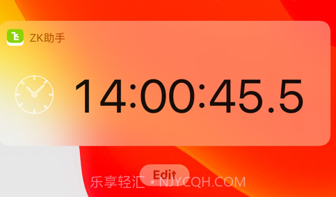ZK助手v2.4截图