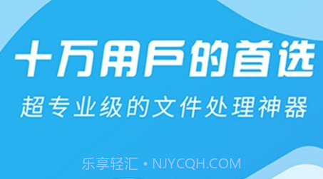 全能解压缩王v1鐎瑰宕渧1.9截图