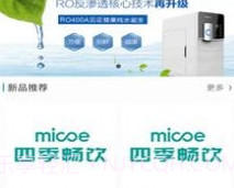 四季畅饮v1.1.7截图