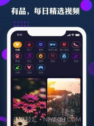 炫来电v2.6.14截图