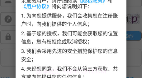 深职i学习v4.8.16截图