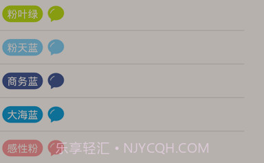 我说你记v1.0.9截图