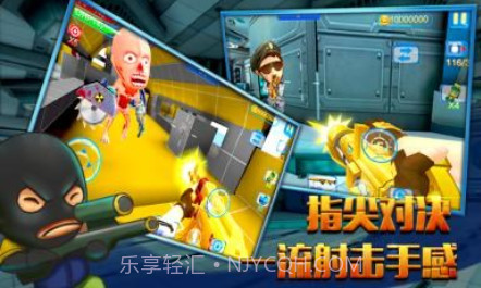火线突击3Dv1.2.6截图