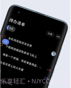 多点清单v1.0.14截图