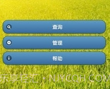 通讯录管家v6.10.8截图