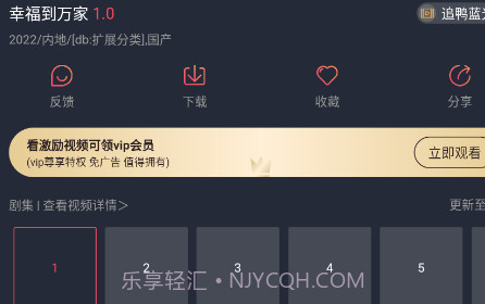 追鸭影视v1.5.3.13截图