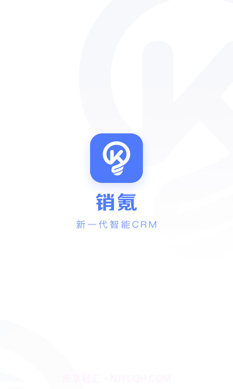 销氪9.5.13截图