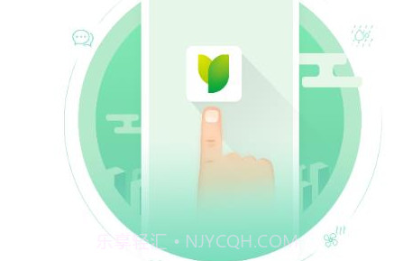 掌上助农v3.4截图