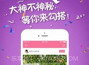 小草莓v1.2.6截图