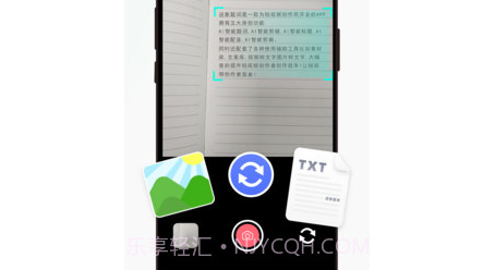 配音猫v1.0.9截图