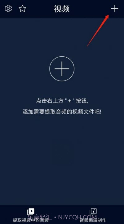 抖音背景音乐提取软件閹靛1.8截图