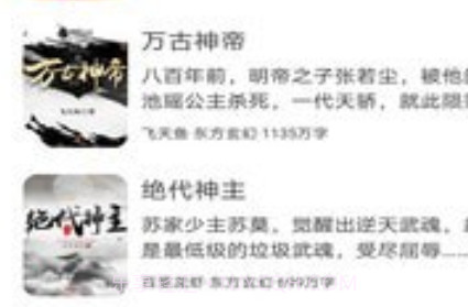 嗨文小说v1.23.9截图