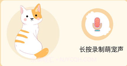 人猫人狗互动器v3.6截图