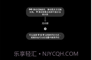 Power音乐播放器v2.5截图