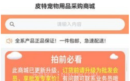皮特宠物v1.0.10截图