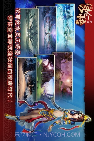 昆仑悟v1.7.10截图