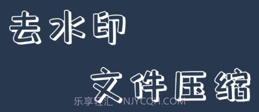 视频加水印大师v1.7截图