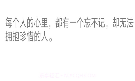 小米刷步数v3.14截图