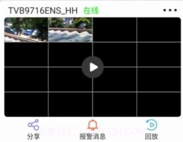 KDView智能监控v2.0.9截图