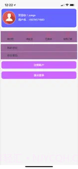 科多好物1.0.11截图