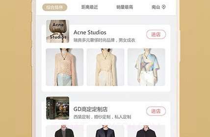 美搭圈v1.0.13截图