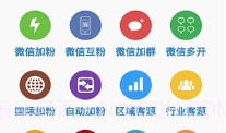 微伴侣V2.0.4截图