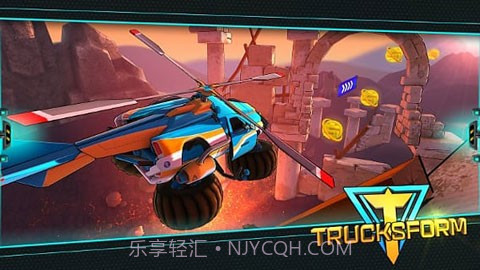 变装卡车v1.1.6截图