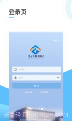 謇公湖科创v7.6.13截图