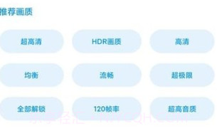 画质阁典藏版v11.8截图