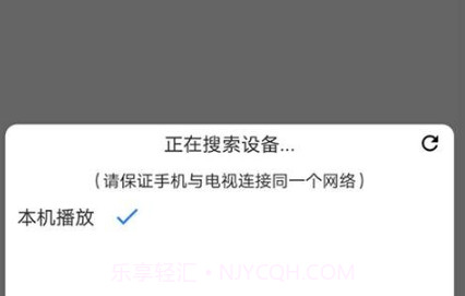 酷投屏v1.22截图