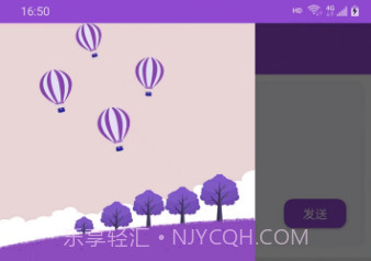 烨梦字体v5.5.7截图