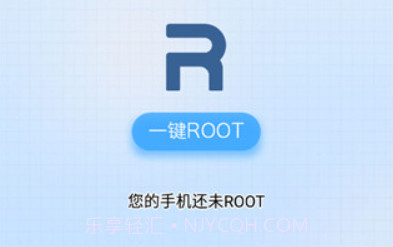 360超级root  v8.1.1.3v8.1.1.7截图