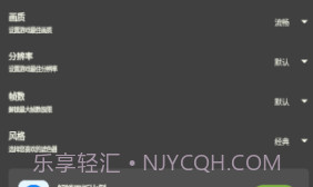 牧云工具箱v2.9截图