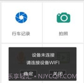大智路影SAPP 2.2.1v1.9截图