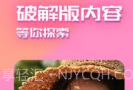 kmsp6020快猫v1.7.7截图