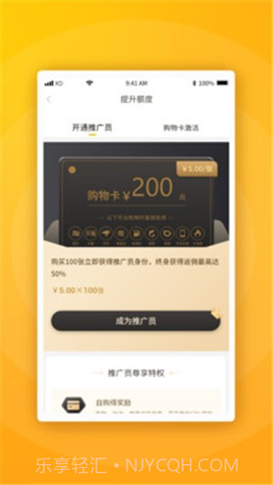 拉手生活2.3.3截图