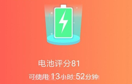易清理极速版v1.2.9截图