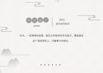 微信年度账单生成2023v1.6截图