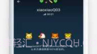 TikChatV1.0.9截图