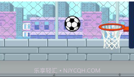 趣味投篮v1.11截图