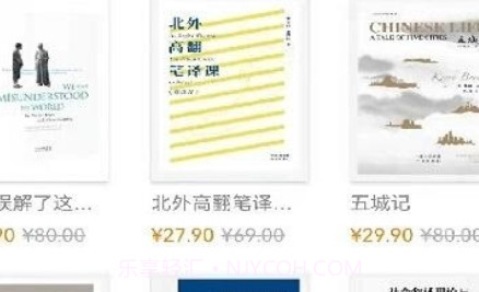 中译书坊2.87.021截图