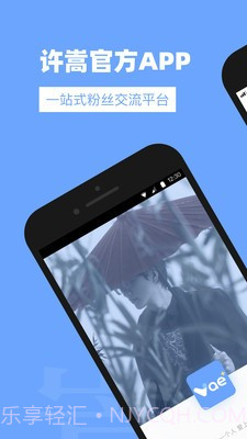 Vae+2.0.10截图