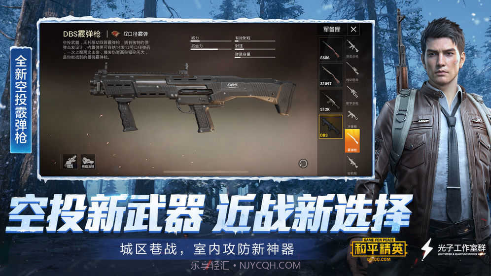 和平精英16比9无黑边v1.66.5截图